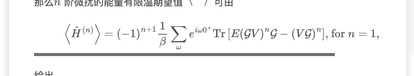 带有scrollbar的长公式